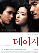 灵魂传承更新预告：即将推出的新内容与活动